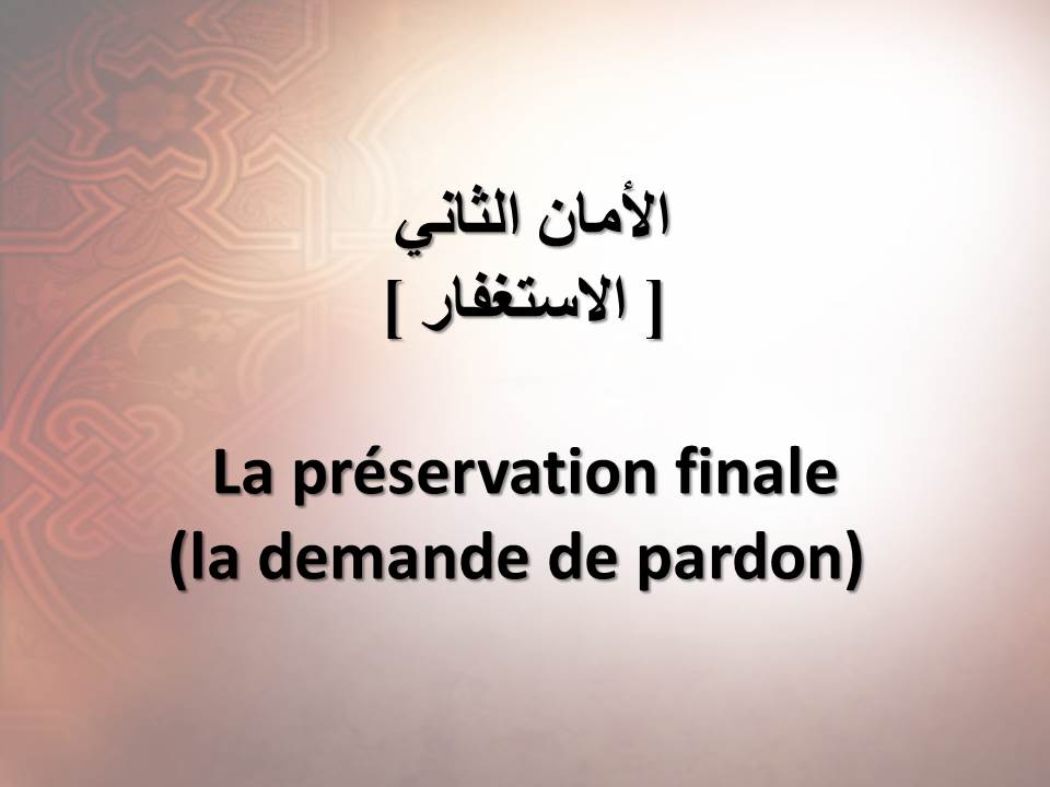 La préservation finale (la demande de pardon)